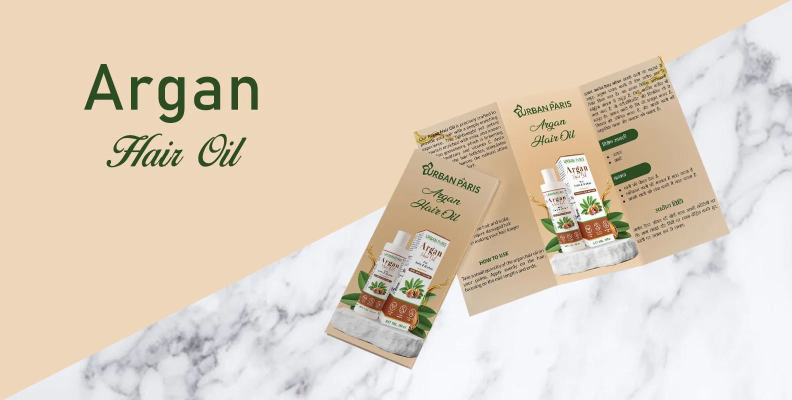 Argan Hair Oil
