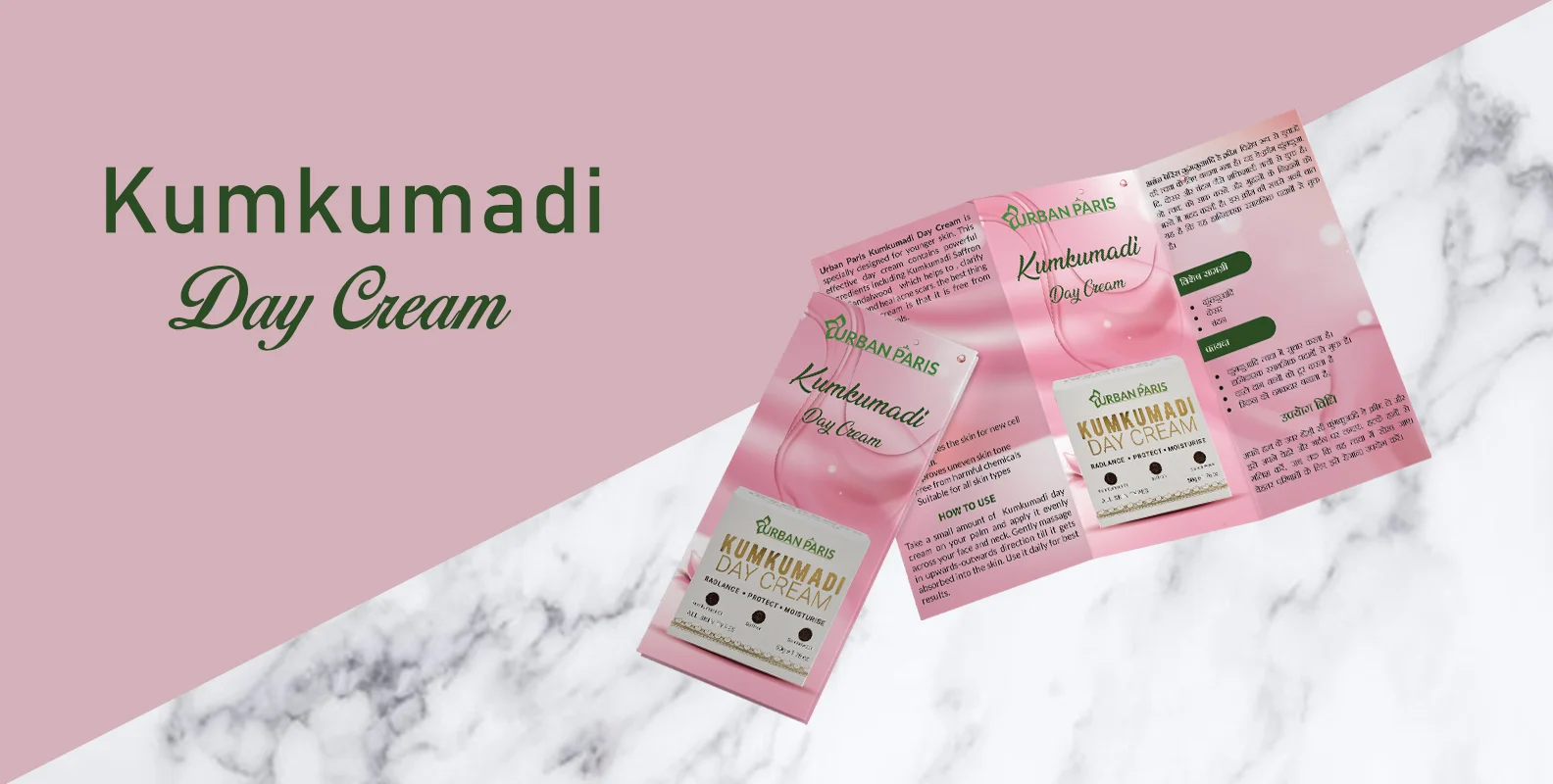 Kumkumadi Day Cream